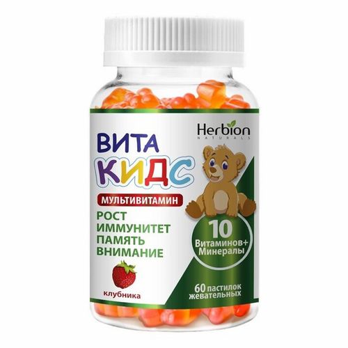 Вита кидс мультивитамин клубника пастилки 2 г для детей старше 3 лет 60 ...