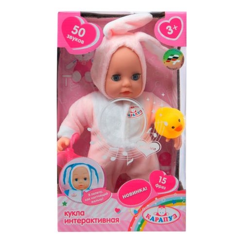 Кукла-пупс Hello Kitty Карапуз 31 см