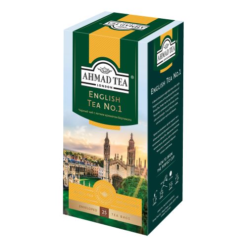 Чай черный Ahmad Tea English Tea № 1 с ароматом бергамота в пакетиках 2 г х 25 шт