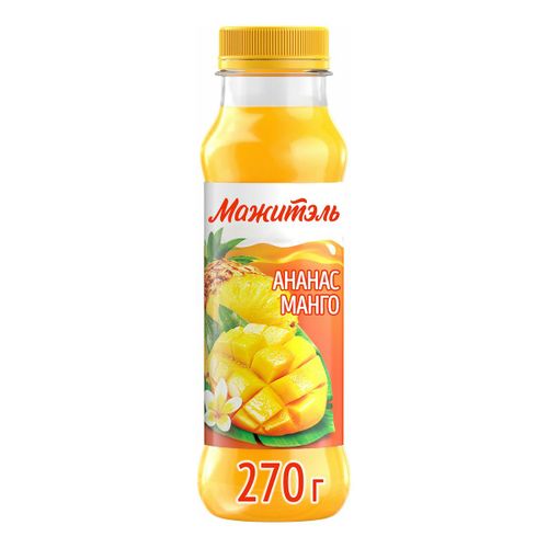 Сывороточный напиток Мажитэль ананас-манго 0,03% 270 мл