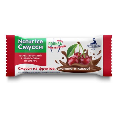 Щербет Петрохолод Natur Ice вишневый в шоколадном пломбире в глазури 70 г