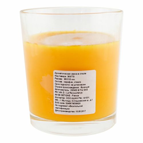 Свеча ароматическая Actuel Манго в стакане 96 х 110 мм