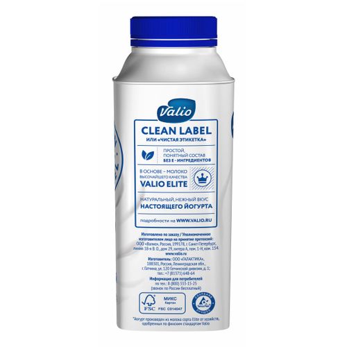 Йогурт питьевой Valio Clean Label натуральный 0,4% БЗМЖ 330 г