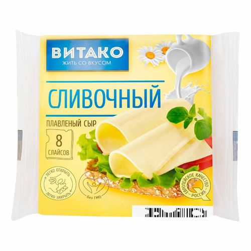Сыр плавленый Витако Сливочный нарезка 45% 130 г