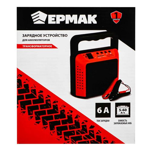 Автомобильное зарядное устройство Ермак - купить с доставкой на дом в ...