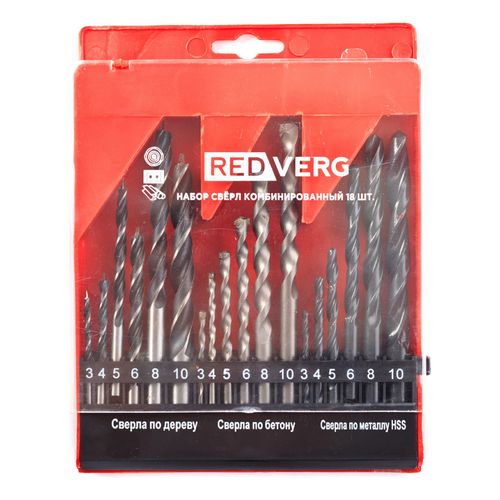 Сверла спиральные RedVerg по металлу-бетону-дереву 18 шт - купить с ...