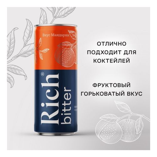 Газированный напиток Rich Bitter Мандарин 330 мл x 12 шт - купить с ...