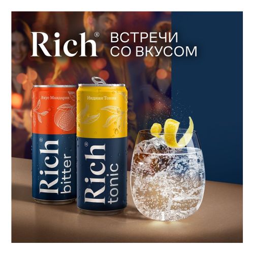 Газированный напиток Rich Bitter Мандарин 330 мл x 12 шт - купить с ...