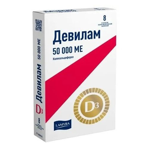 Девилам таблетки 50000 МЕ 8 шт - купить с доставкой на дом в СберМаркет