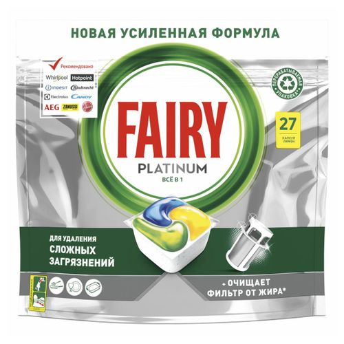 Капсулы для посудомоечных машин Fairy Platinum All in One Лимон 27 шт