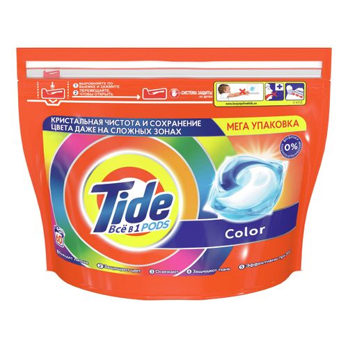 Капсулы Tide Все в 1 Color для цветного белья 60 шт