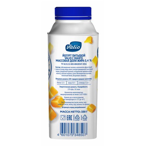 Йогурт питьевой Valio Clean Label манго 0,4% БЗМЖ 330 г