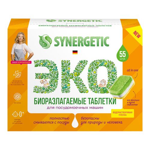 Таблетки для посудомоечных машин Synergetic бесфосфатные экологичные 20 ...
