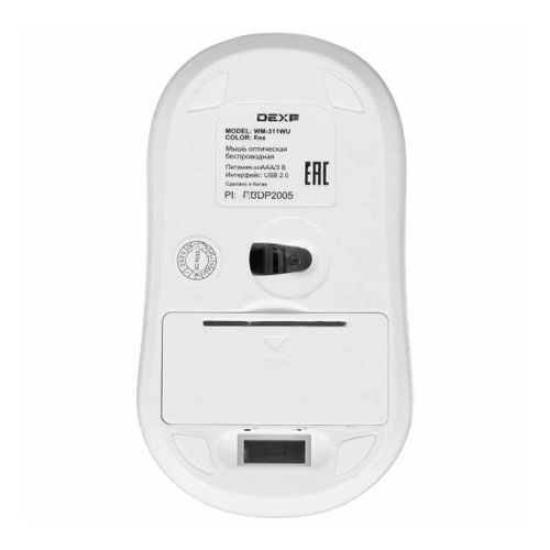 Мышь Dexp WM-311WU Fox белая - купить с самовывозом в СберМаркет