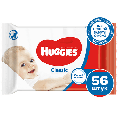 Салфетки влажные детские Huggies Классик 56 шт