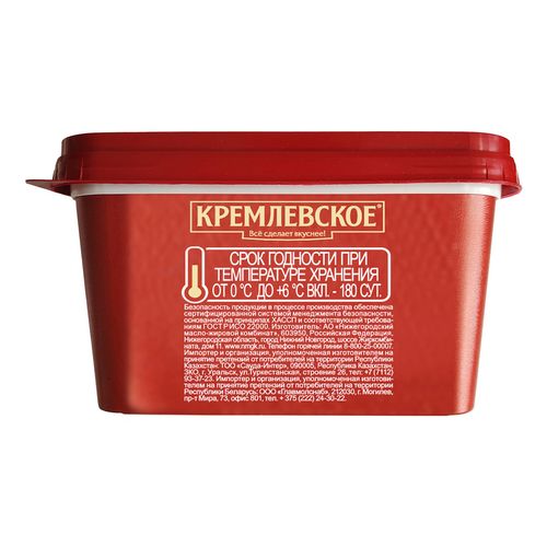 Спред растительно-жировой Кремлевское 60% СЗМЖ 450 г