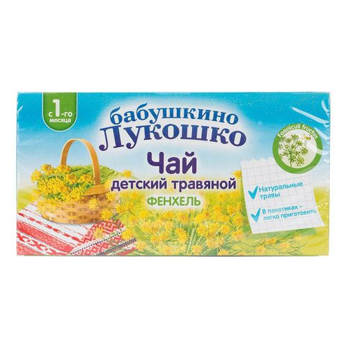 Чай Бабушкино лукошко Фенхель с 1 месяца 1 г х 20 шт - купить с ...