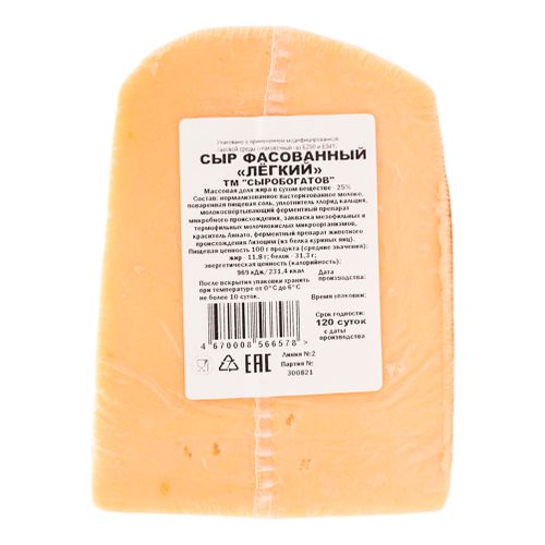 Сыр полутвердый Сыробогатов Легкий 25% 400 г