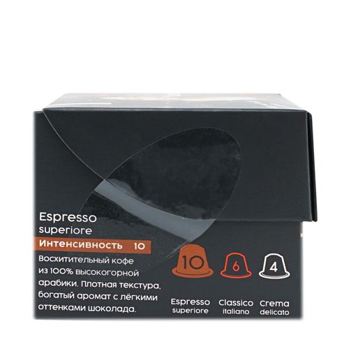 Кофе Coffesso Espresso Superiore в капсулах 5 г x 10 шт