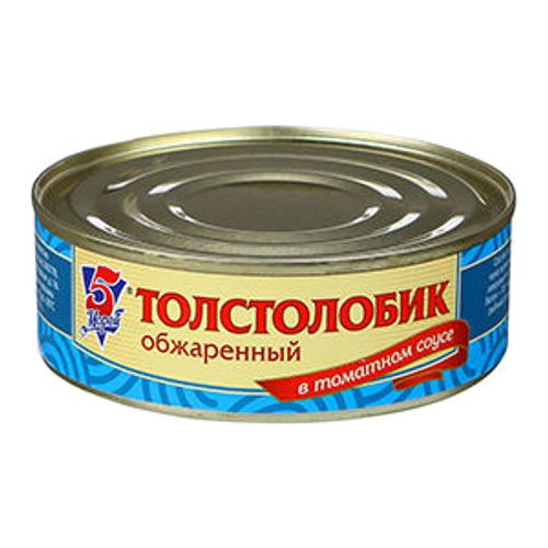 Толстолобик 5 Морей обжаренный в томатном соусе 240 г