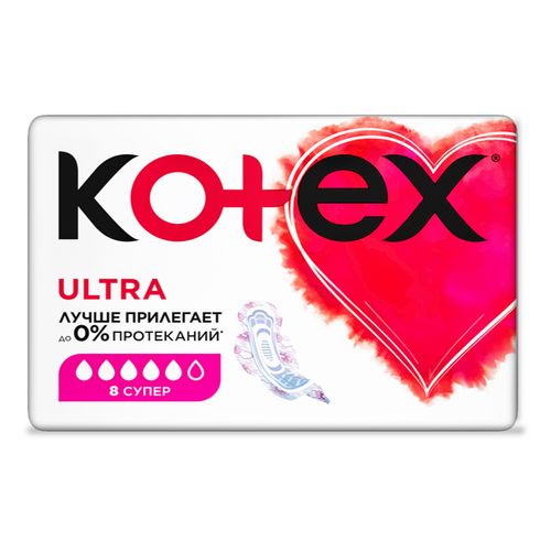 Прокладки гигиенические Kotex Ultra Super 8 шт