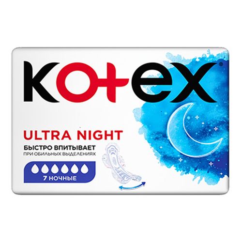 Прокладки гигиенические Kotex Ultra Night 7 шт
