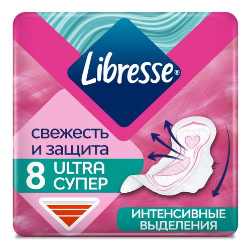 Прокладки женские Libresse Ultra Super 8 шт
