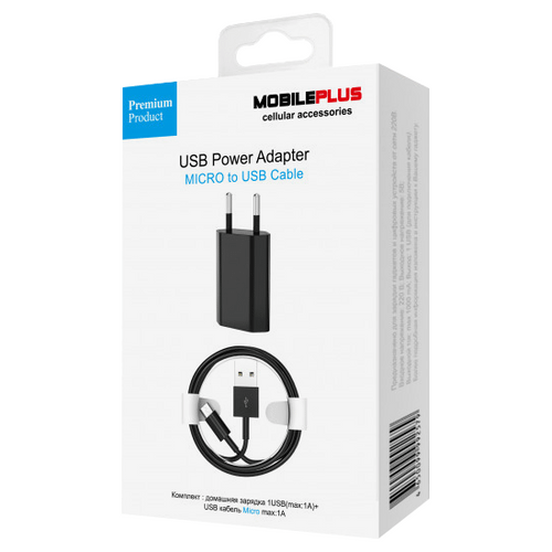 Комплект MobilePlus сетевое зарядное устройство + USB дата кабель Micro NC1UV1MW