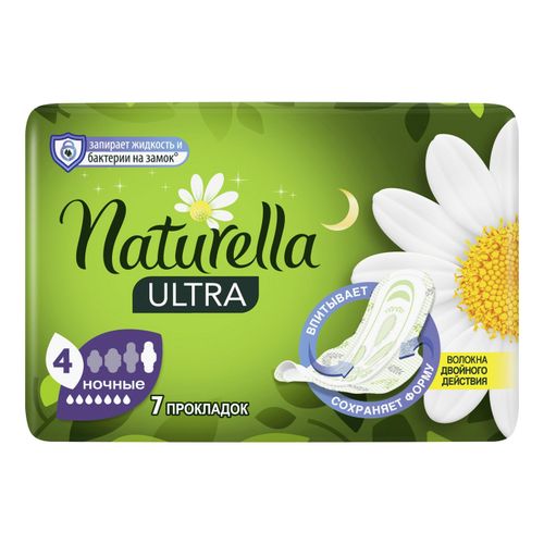 Прокладки гигиенические Naturella Ultra Night с ароматом ромашки 7 шт