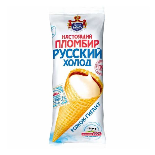 Мороженое пломбир Русский Холодъ с ванилью БЗМЖ 110 г