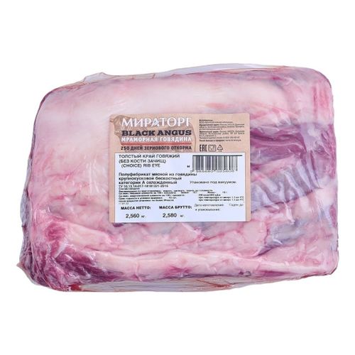 Толстый край из мраморной говядины без кости Мираторг охлажденный ~2 кг