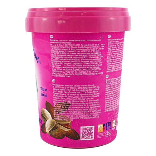 Мороженое сливочное Baskin Robbins миндально-фисташковое БЗМЖ 600 г