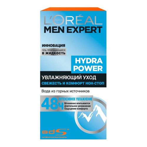 Увлажняющий крем-уход L'Oreal Paris Men Expert Hydra Power свежесть и комфорт 50 мл