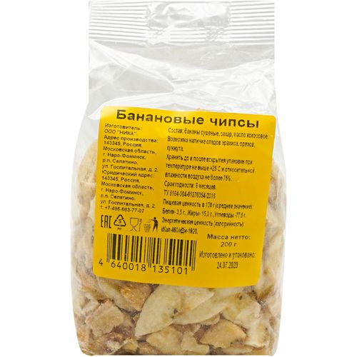 Банановые чипсы Nik Nut 130 г
