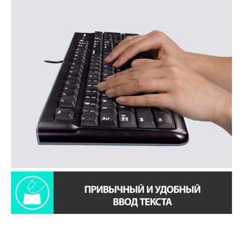 Клавиатура Logitech K120 USB черная