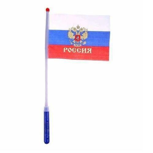 Флаг России на светящемся древке 45 х 23 см