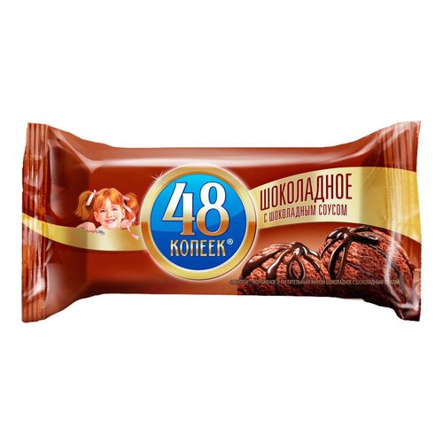 Мороженое сливочное 48 Копеек шоколадное СЗМЖ 232 г