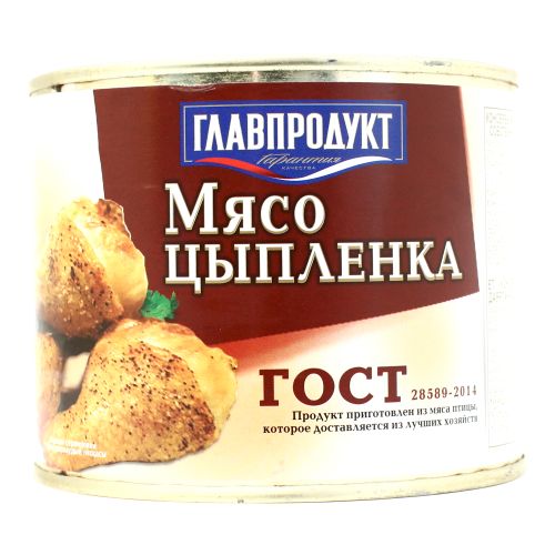 Цыпленок Главпродукт в собственном соку 525 г