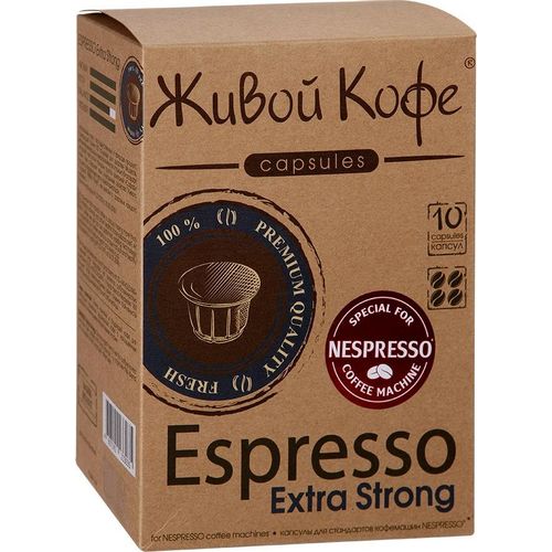 Кофе Живой Кофе Espresso Extra Strong в капсулах 10 шт 50 г