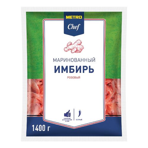 Имбирь METRO Chef розовый маринованный 1,4 кг