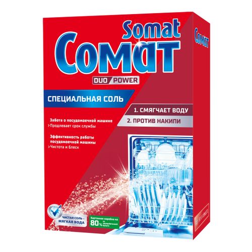 Соль для мытья посуды Somat 1,5 кг