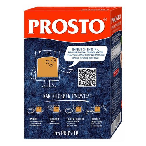 Крупа гречневая Prosto в варочных пакетиках 62,5 г х 8 шт