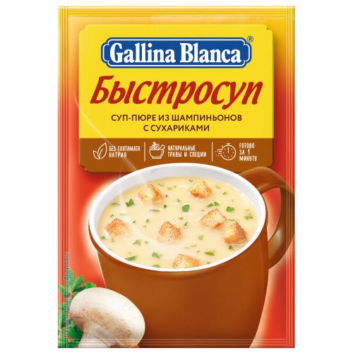 Быстросуп суп-пюре Gallina Blanca шампиньоны с сухариками 17 г