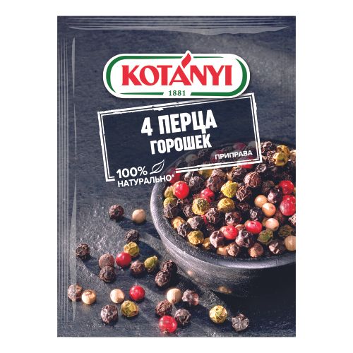 Приправа Kotanyi 4 перца горошек 170 г