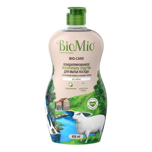 Жидкость для мытья посуды BioMio без запаха 450 мл