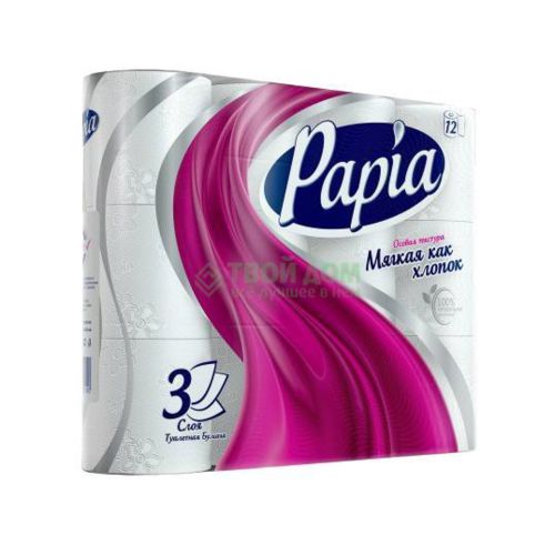 Туалетная бумага Papia 3 слоя 12 рулонов