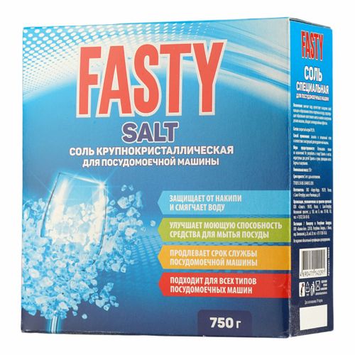 Соль для посудомоечных машин Fasty 750 г