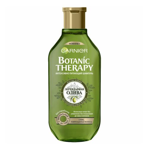 Шампунь Garnier Botanic Therapy Легендарная олива для сухих поврежденных волос 400 мл