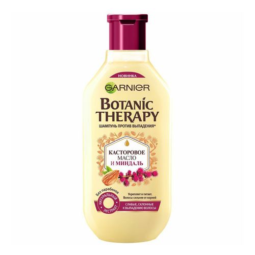 Шампунь Garnier Botanic Therapy Касторовое масло и миндаль для ослабленных волос склонных к выпадению 400 мл