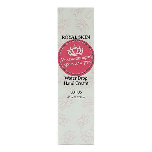 Крем для рук Royal skin Water Drop с экстрактом лотоса 60 мл